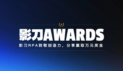 RPA