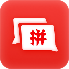 【新】拼多多发消息（web）