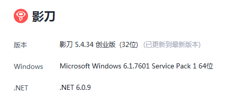 剪切板被shadowbot Explorer Exe 69 占用 添加文本数据到剪切板失败 剪切板被shadowbot Explorer Exe 69 占用 添加文本数据到剪切板失败