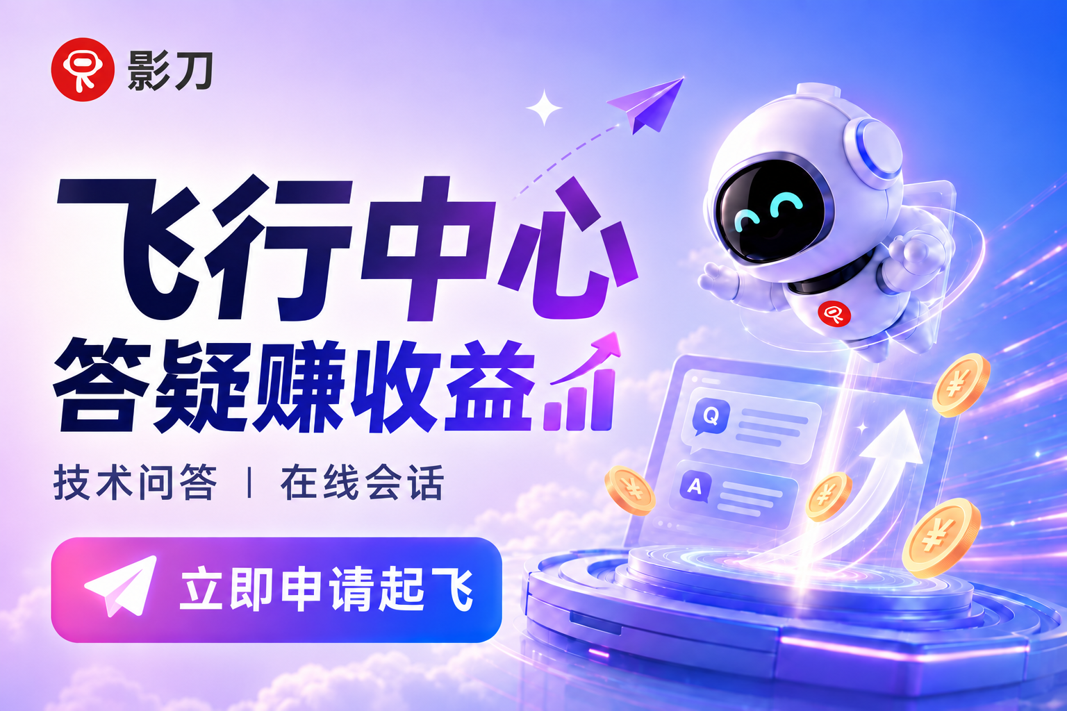 RPA
