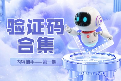 RPA