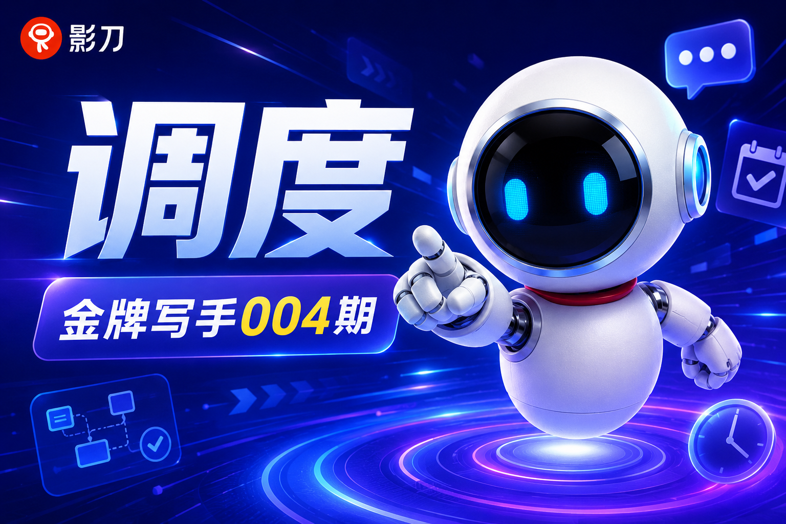 RPA