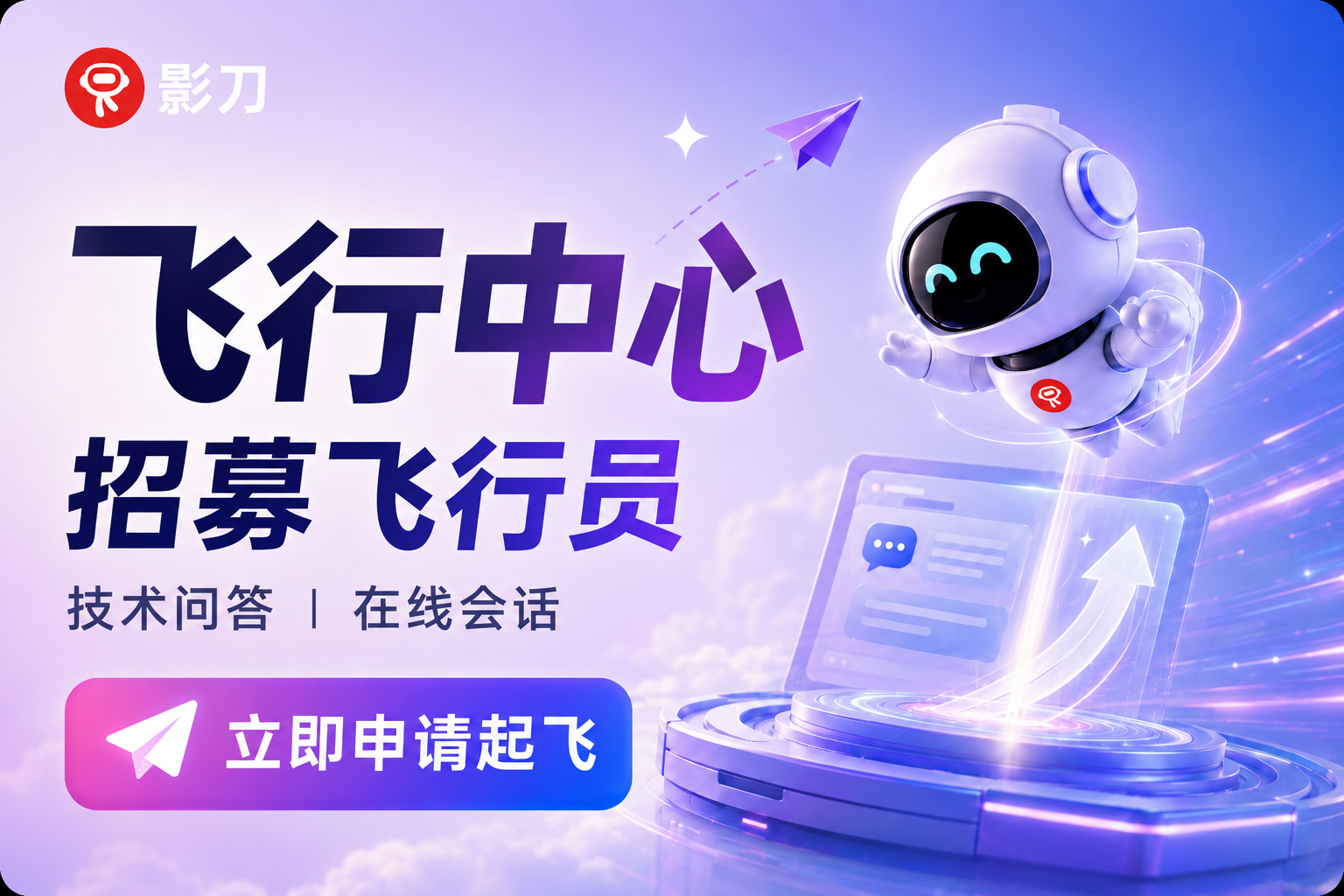 RPA