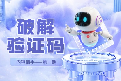 RPA