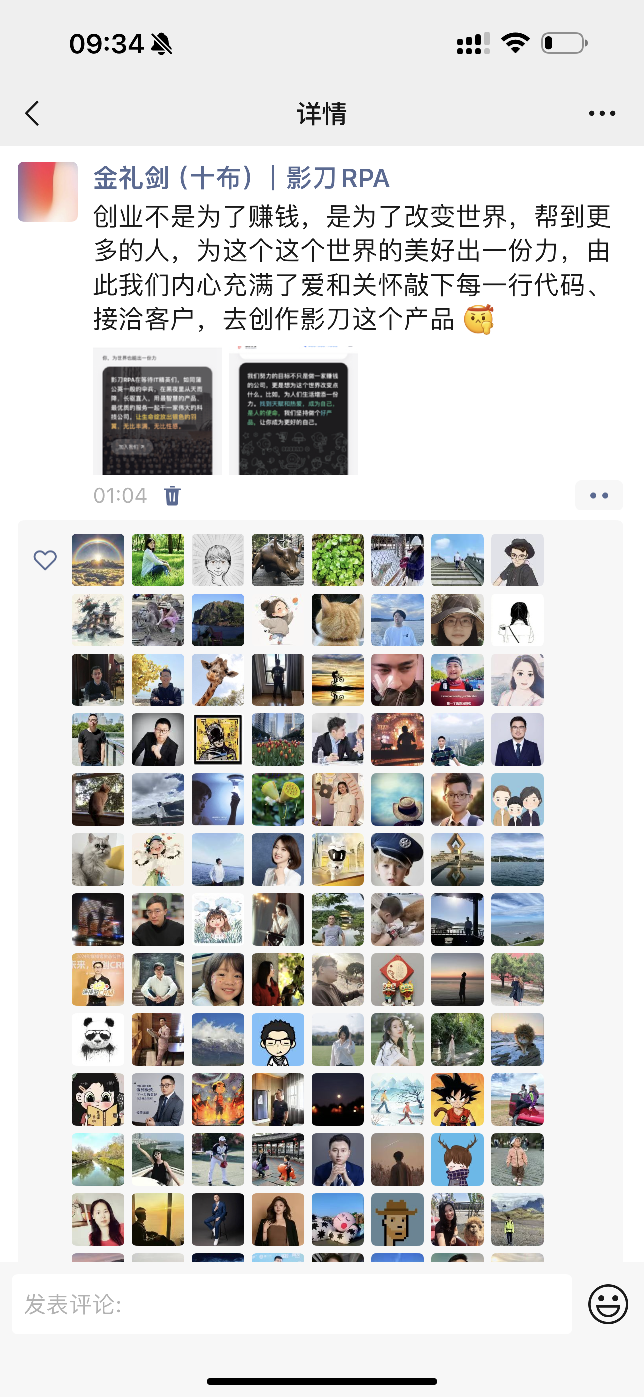 发在朋友圈的一段话