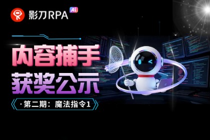RPA